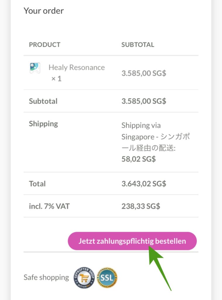 ヒーリー公式ショップからの購入方法11