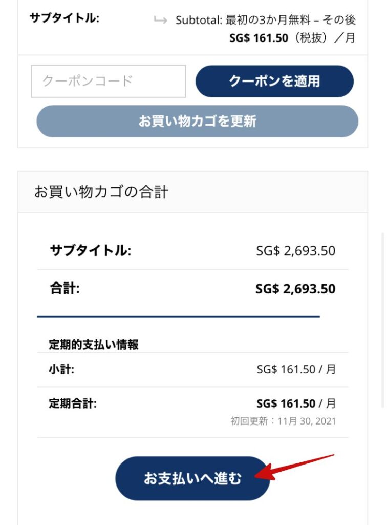 64％以上節約 接続ケーブル2本 ヒーリー healy fawe.org