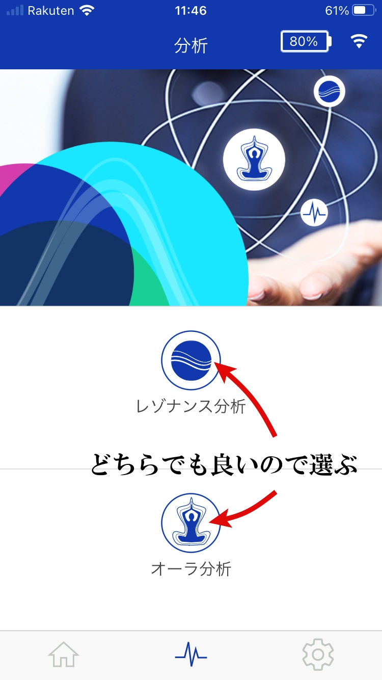 週末限定価格 ヒーリー レゾナンス メタトロン ホメオパシー - 美容/健康